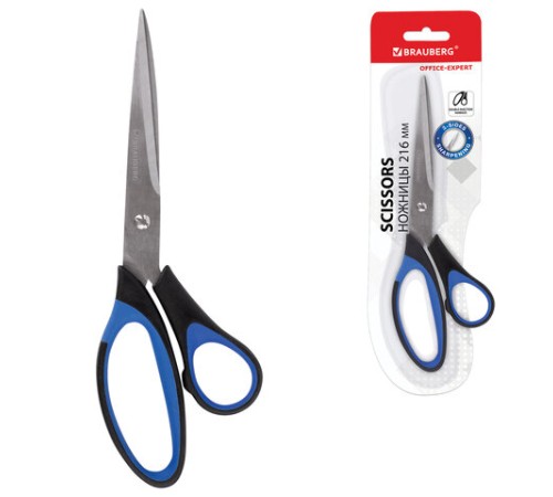 Ножницы BRAUBERG 