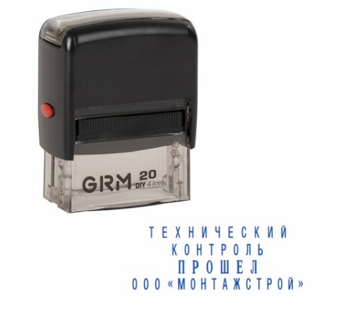Штамп самонаборный 4-строчный, оттиск 38х14 мм, синий, без рамки, GRM 20, КАССА В КОМПЛЕКТЕ, 116000010