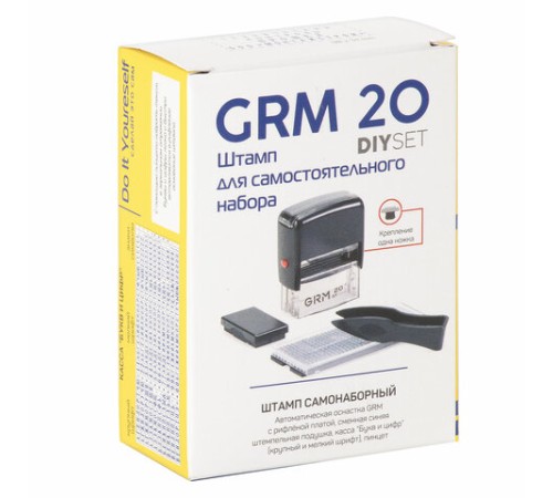 Штамп самонаборный 4-строчный, оттиск 38х14 мм, синий, без рамки, GRM 20, КАССА В КОМПЛЕКТЕ, 116000010