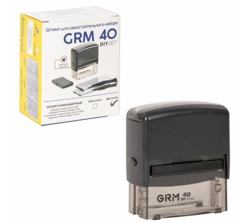 Штамп самонаборный 6-строчный, оттиск 59х23 мм, синий без рамки, GRM 40, КАССЫ В КОМПЛЕКТЕ, 116000050