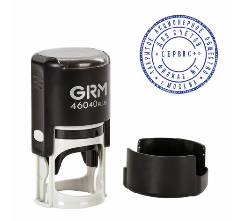 Печать самонаборная 1,5 круга, оттиск D=40 мм синий, GRM 46040, крышка, КАССА В КОМПЛЕКТЕ, 111000010