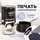 Печать самонаборная 1,5 круга, оттиск D=40 мм синий, GRM 46040, крышка, КАССА В КОМПЛЕКТЕ, 111000010