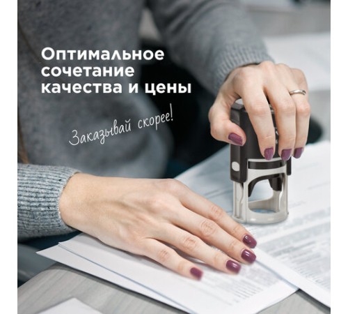 Печать самонаборная 2 круга, оттиск D=40 мм синий, GRM 46040, крышка, КАССА В КОМПЛЕКТЕ, 111000020