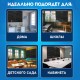 Карта "Звездное небо и планеты" 101х69 см, с ламинацией, интерактивная, в тубусе, BRAUBERG, 112371