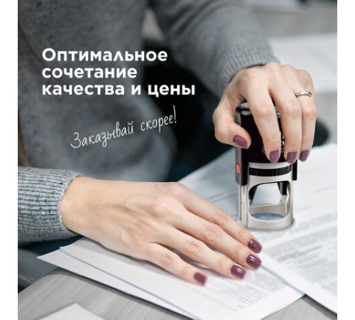 Печать самонаборная 2,5 круга, оттиск D=45 мм синий GRM 46045, крышка, КАССА В КОМПЛЕКТЕ, 111000034