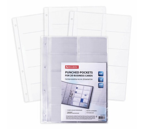 Папки-файлы на 20 визиток BRAUBERG, КОМПЛЕКТ 10 шт., А4 (210х297 мм), перфорированные, ПВХ 120 мкм, 231831