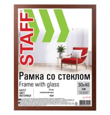 Рамка 30х40 см со стеклом, КОМПЛЕКТ 2 штуки, багет 18 мм МДФ, STAFF 