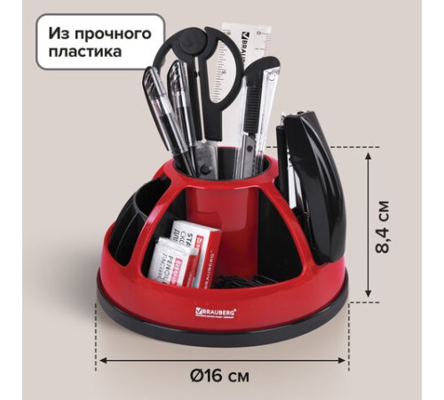 Канцелярский набор BRAUBERG 