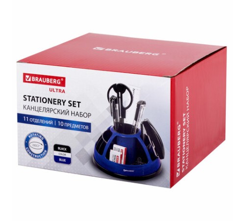 Канцелярский набор BRAUBERG 