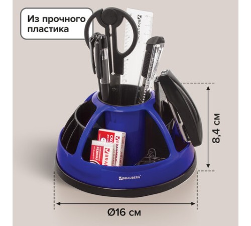 Канцелярский набор BRAUBERG 