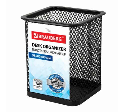 Подставка-органайзер BRAUBERG 