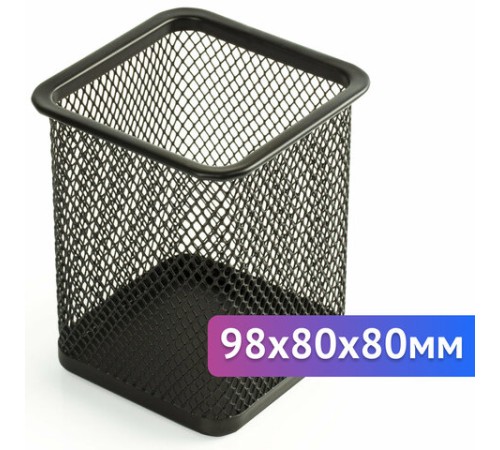 Подставка-органайзер BRAUBERG 