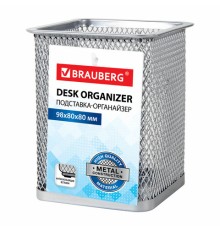 Подставка-органайзер BRAUBERG 