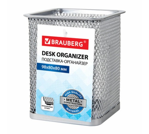 Подставка-органайзер BRAUBERG 