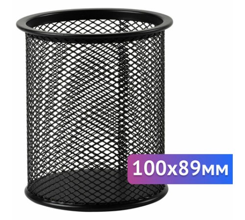 Подставка-органайзер BRAUBERG 