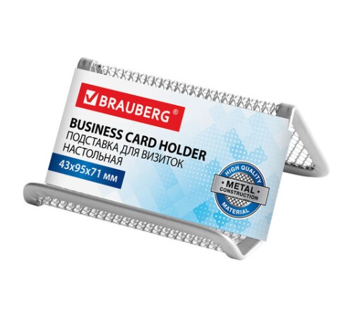 Подставка для визиток настольная BRAUBERG 