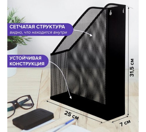 Лоток вертикальный для бумаг BRAUBERG 