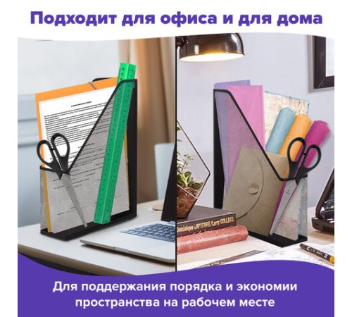 Лоток вертикальный для бумаг BRAUBERG 