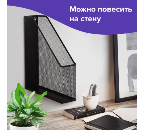 Лоток вертикальный для бумаг BRAUBERG 