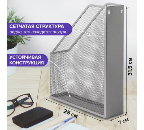 Лоток вертикальный для бумаг BRAUBERG 