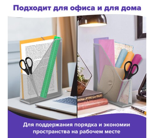 Лоток вертикальный для бумаг BRAUBERG 