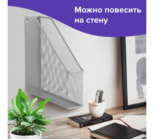 Лоток вертикальный для бумаг BRAUBERG 