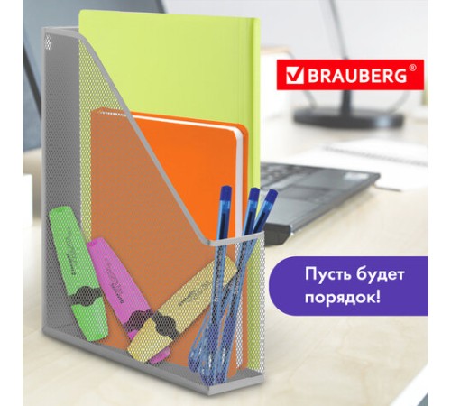 Лоток вертикальный для бумаг BRAUBERG 