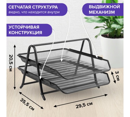 Лоток горизонтальный металлический для бумаг, 2 секции, BRAUBERG 