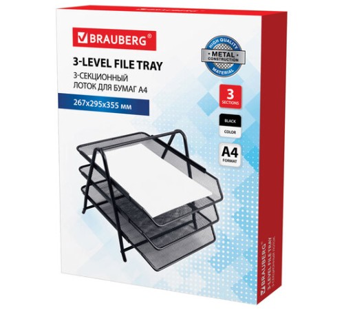 Лоток горизонтальный металлический для бумаг, 3 секции, BRAUBERG 