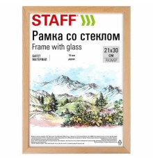 Рамка 21х30 см со стеклом, багет 16 мм дерево, STAFF 