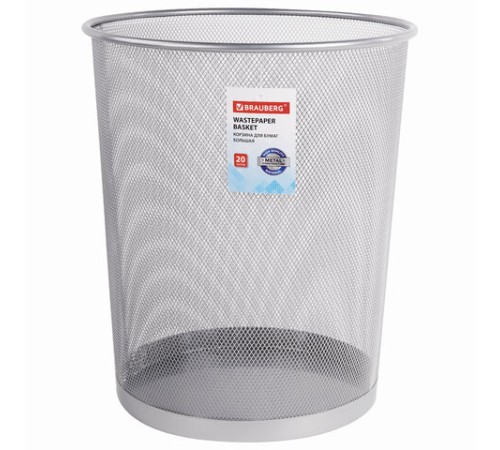 Корзина для бумаг, БОЛЬШАЯ, 20 л, металлическая, серебристая, BRAUBERG 