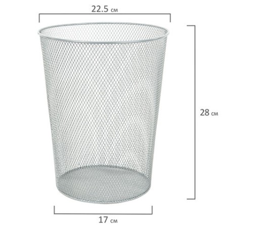 Корзина для бумаг, 9 л, металлическая, серебристая, BRAUBERG 