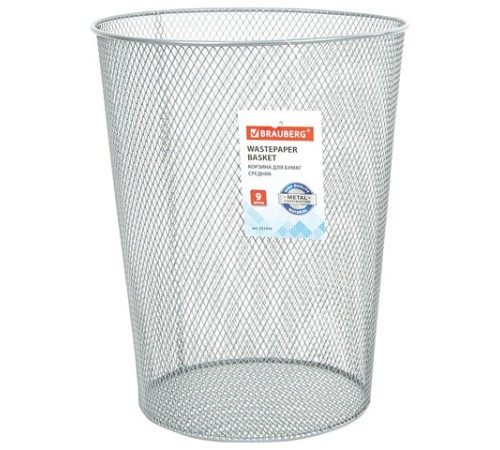 Корзина для бумаг, 9 л, металлическая, серебристая, BRAUBERG 