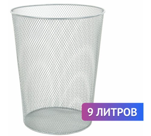 Корзина для бумаг, 9 л, металлическая, серебристая, BRAUBERG 