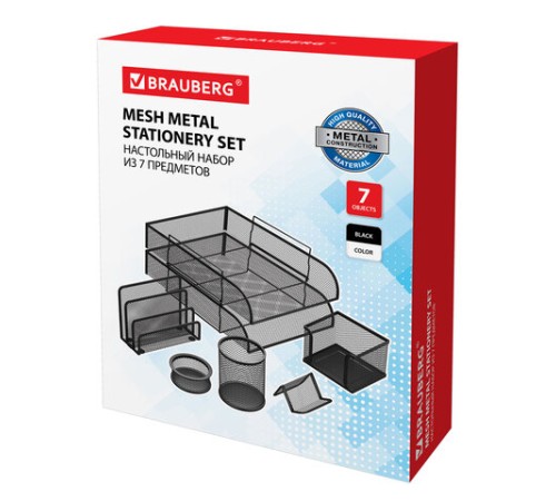 Настольный набор из металла BRAUBERG 