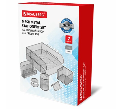 Настольный набор из металла BRAUBERG 