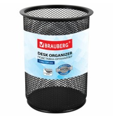 Подставка-органайзер BRAUBERG 