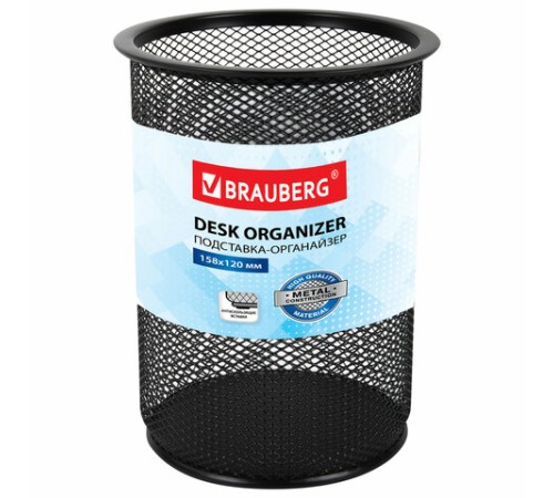 Подставка-органайзер BRAUBERG 