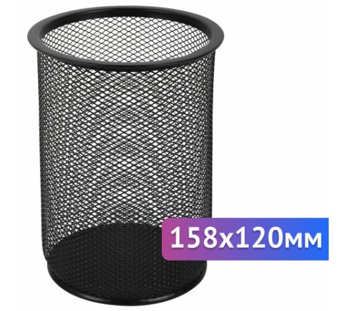 Подставка-органайзер BRAUBERG 