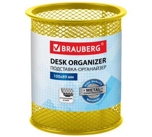 Подставка-органайзер BRAUBERG 