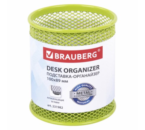 Подставка-органайзер BRAUBERG 