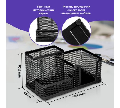 Подставка-органайзер BRAUBERG 