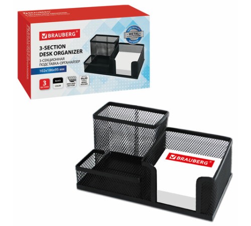 Подставка-органайзер BRAUBERG 