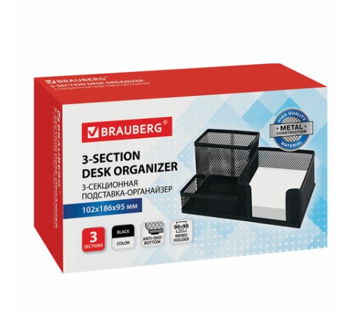 Подставка-органайзер BRAUBERG 