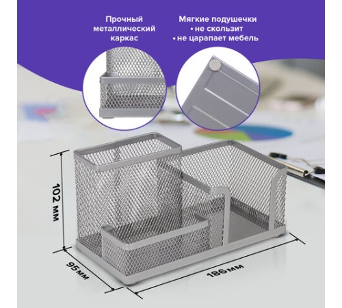 Подставка-органайзер BRAUBERG 
