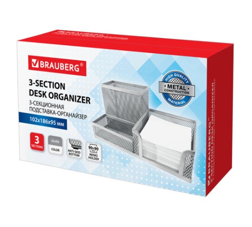 Подставка-органайзер BRAUBERG 