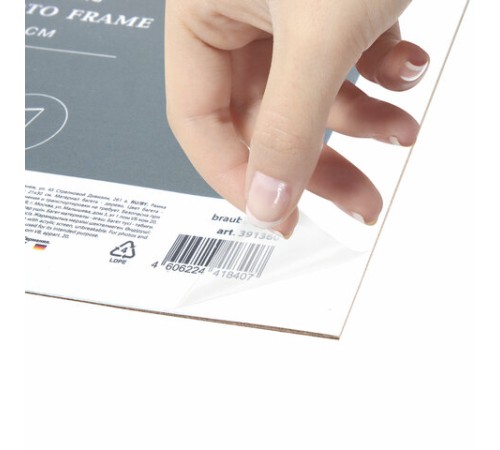 Рамка 21х30 см небьющаяся, аналог IKEA, багет 12 мм дерево, BRAUBERG "Woodray", цвет натуральный, 391360
