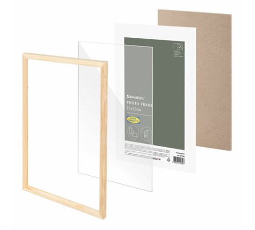 Рамка 21х30 см небьющаяся, аналог IKEA, багет 12 мм дерево, BRAUBERG "Woodray", цвет натуральный, 391360