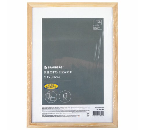 Рамка 21х30 см небьющаяся, аналог IKEA, багет 12 мм дерево, BRAUBERG "Woodray", цвет натуральный, 391360