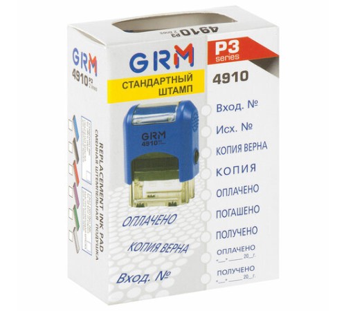 Штамп стандартный 